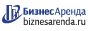 Коммерческая недвижимость в Сергаче